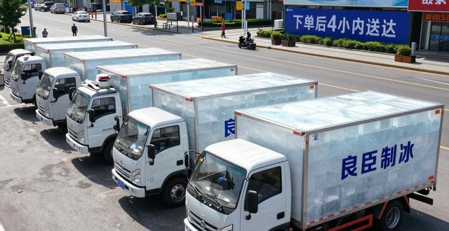 鼓楼工业冰块哪里买 本地制冰厂直供价格表